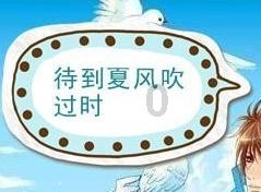 时尚发型女孩