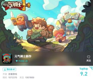 众神之息