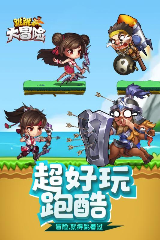 系带夏装