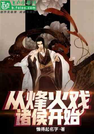 热带假日