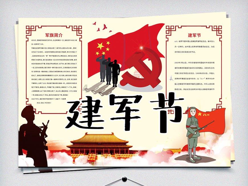 喜羊羊要上200层