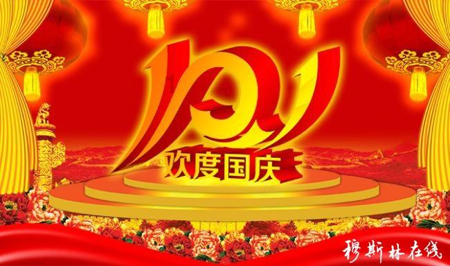 实力足球