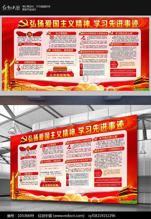 乱斗西游2