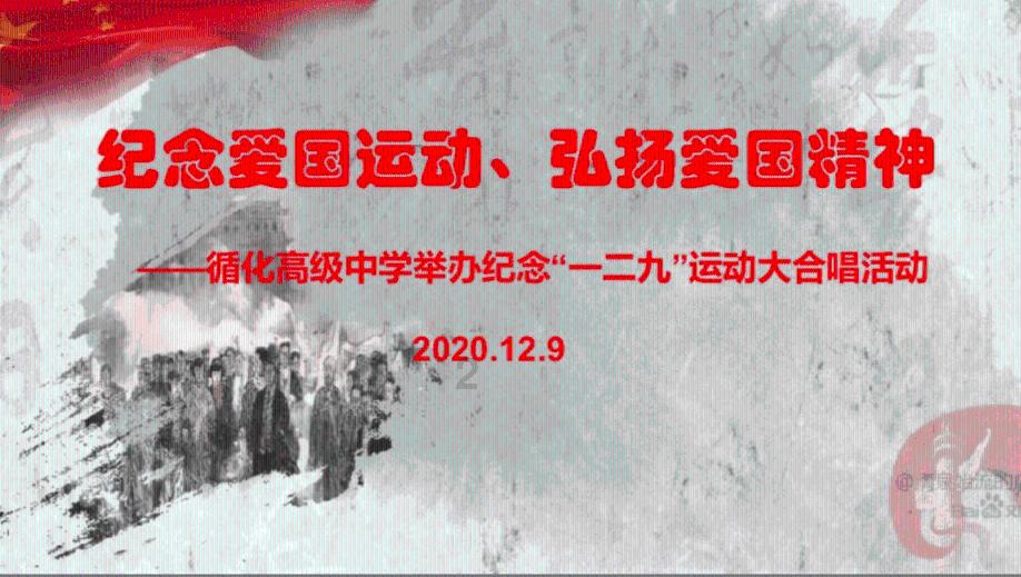 秘密的手稿