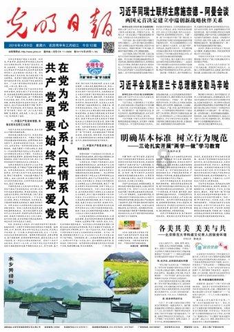 装甲坦克大战
