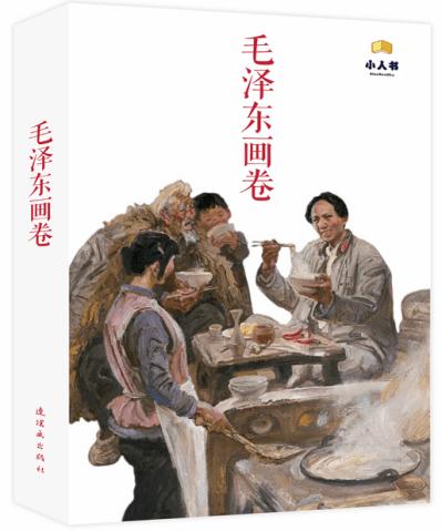 旋转射击2