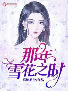 冰箱漏气怎么办？游戏画面