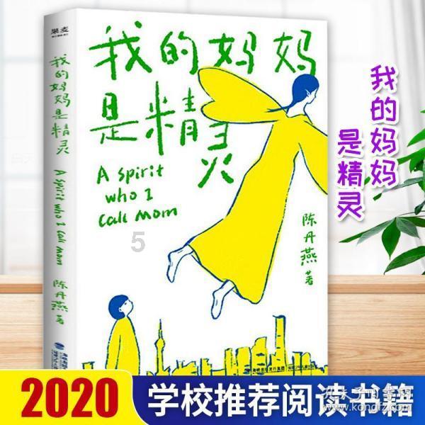 可爱猪救援2